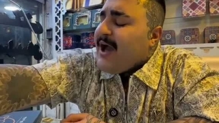 باقلوا