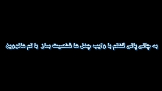 ادیت از نما برای هالووین *باحال شد-