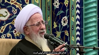 حضرت فاطمه زهرا(س) همتا و همسطح قرآن است. آیت الله جوادی