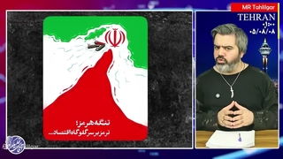 پیام_تند_ایران_در_پاسخ_به_نامه_آمریکا