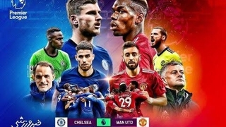 هایلایت بازی چلسی 4-3 منچستریونایتد