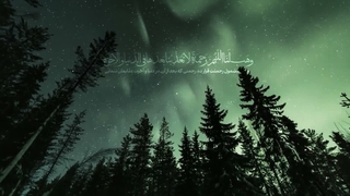 دعای روز شنبه حضرت زهرا (س)